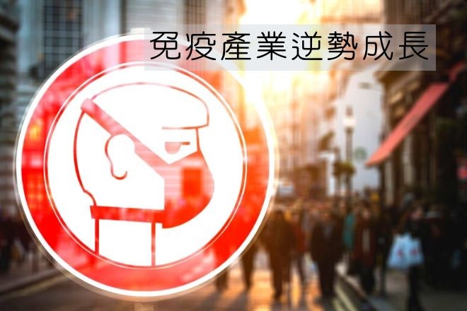 保證毛利！不受肺炎影響的黃金產業  | 黑盒子手機電腦維修中心