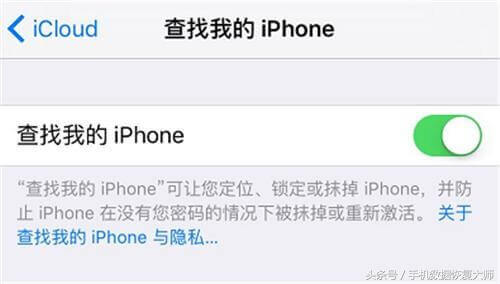 另一半不知道的iPhone定位功能，手機定位iphone其實很簡單