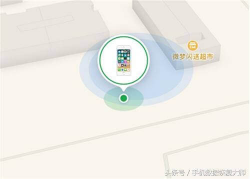 另一半不知道的iPhone定位功能，手機定位iphone其實很簡單