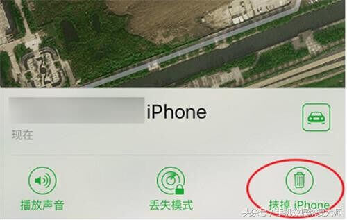 另一半不知道的iPhone定位功能，手機定位iphone其實很簡單