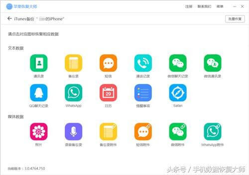 另一半不知道的iPhone定位功能，手機定位iphone其實很簡單