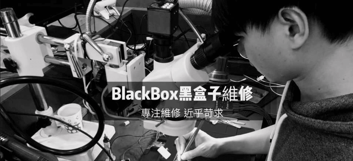 【台中Macbook維修經驗分享】黑盒子手機維修中心。台中手機維修、Mac維修推薦，Macbook pro無痛升級SSD