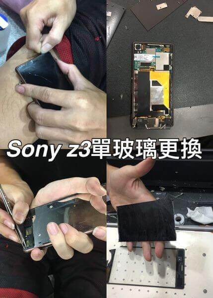 『黑盒子手機維修紀錄#18』sony z3 觸控不正常 更換單玻璃