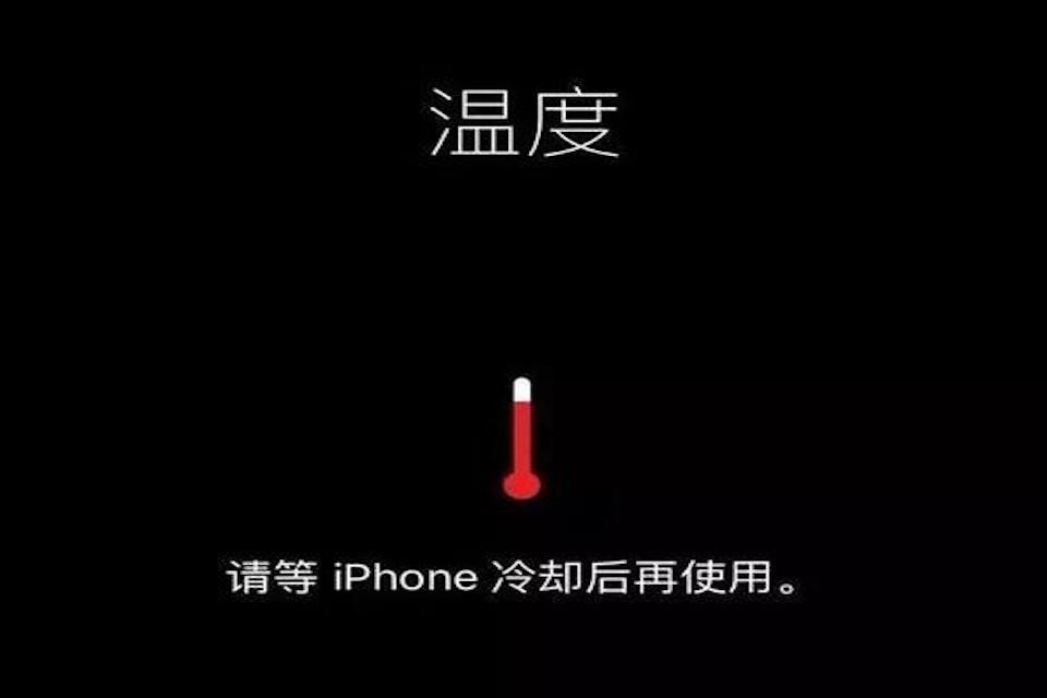 iPhone降溫後才可繼續使用嗎？讓黑盒子告訴你iPhone熱又燙該怎麼辦