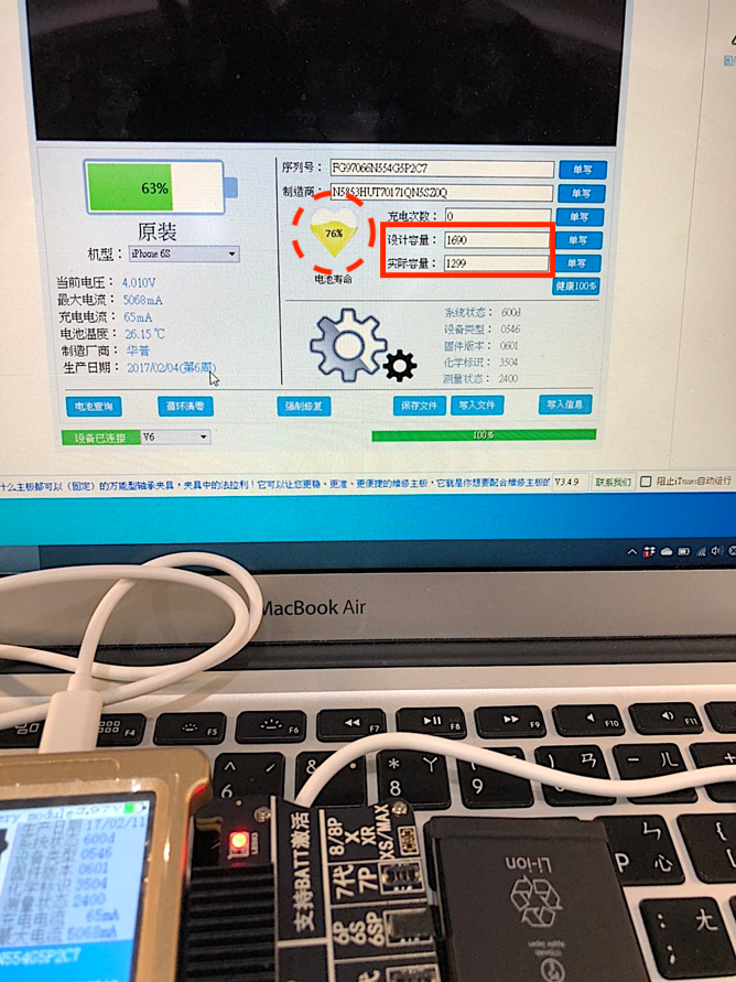 iPhone高容量電池，將電池健康度從76%提升到100%吧