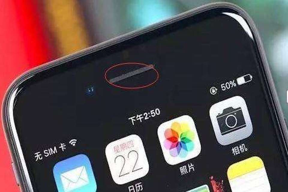 iPhone電池容量變小