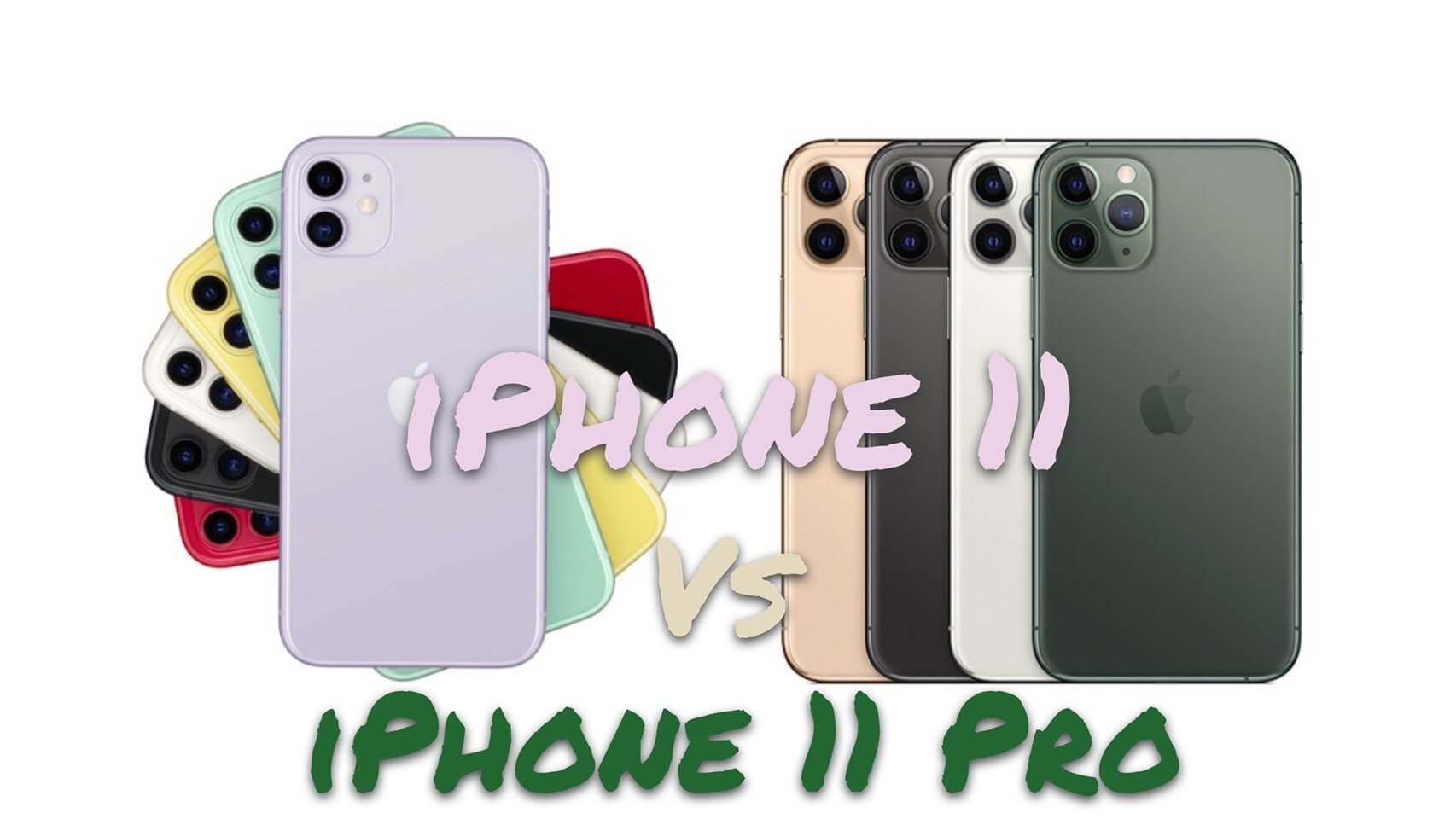 iPhone11、iPhone 11 Pro、iPhone 11 Pro Max 好難選擇？