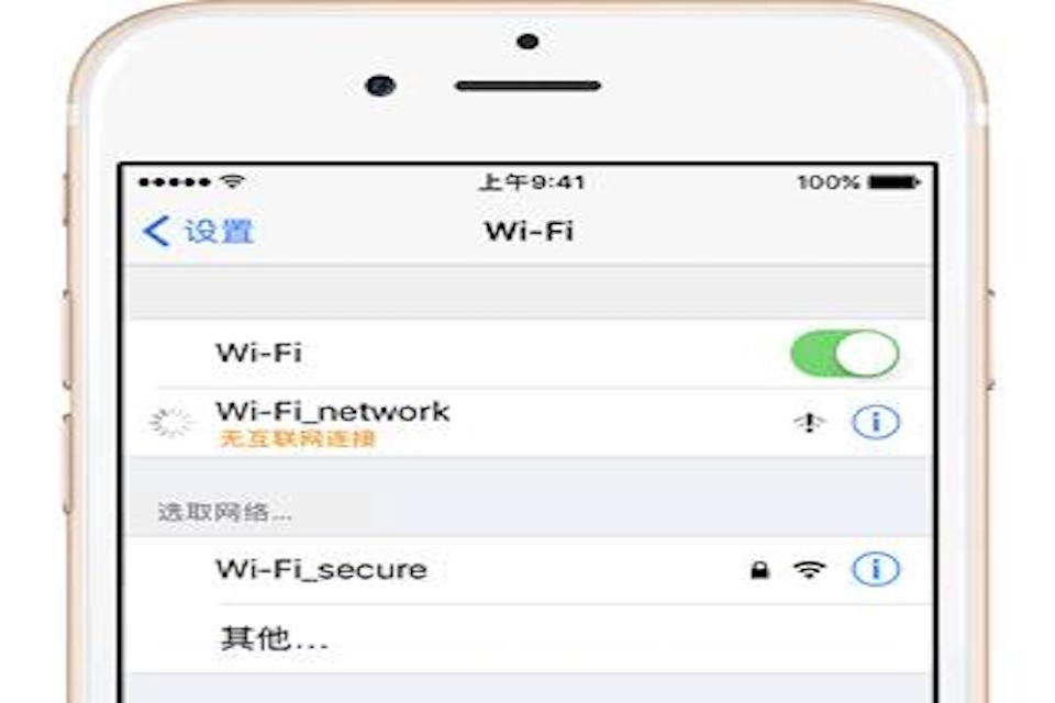 iPhone wifi斷線不停？到底哪裡出問題？維修價格看這邊！