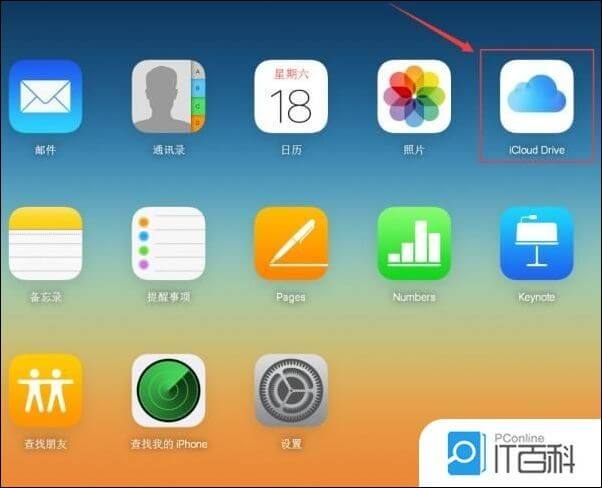 iPhone6 Plus升級iOS10.3.3教程_iPhone6 Plus怎麼升級iOS10.3.3