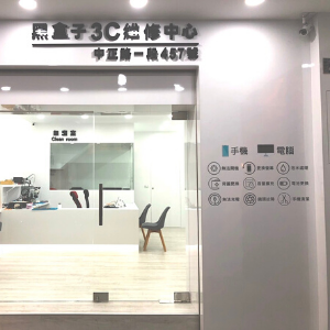 彰化-彰化市區店